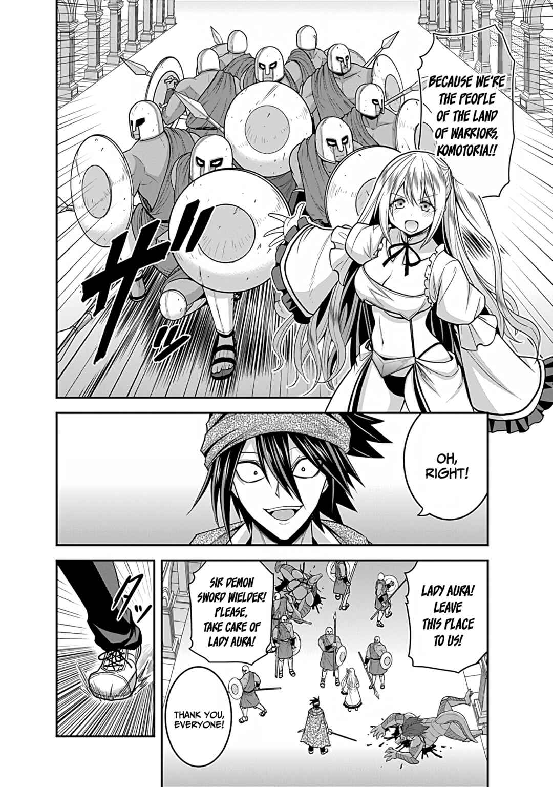 Page 7 Chapter 34 Kujibiki Tokushou: Musou Harem-ken