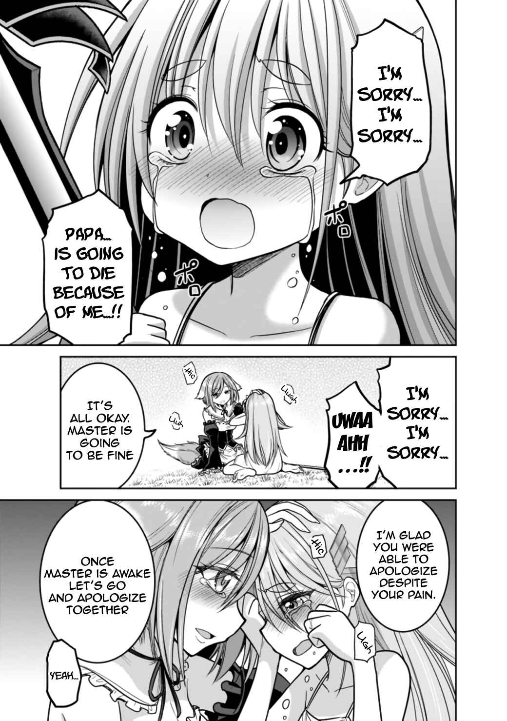 Page 6 Chapter 23.2 Kujibiki Tokushou: Musou Harem-ken