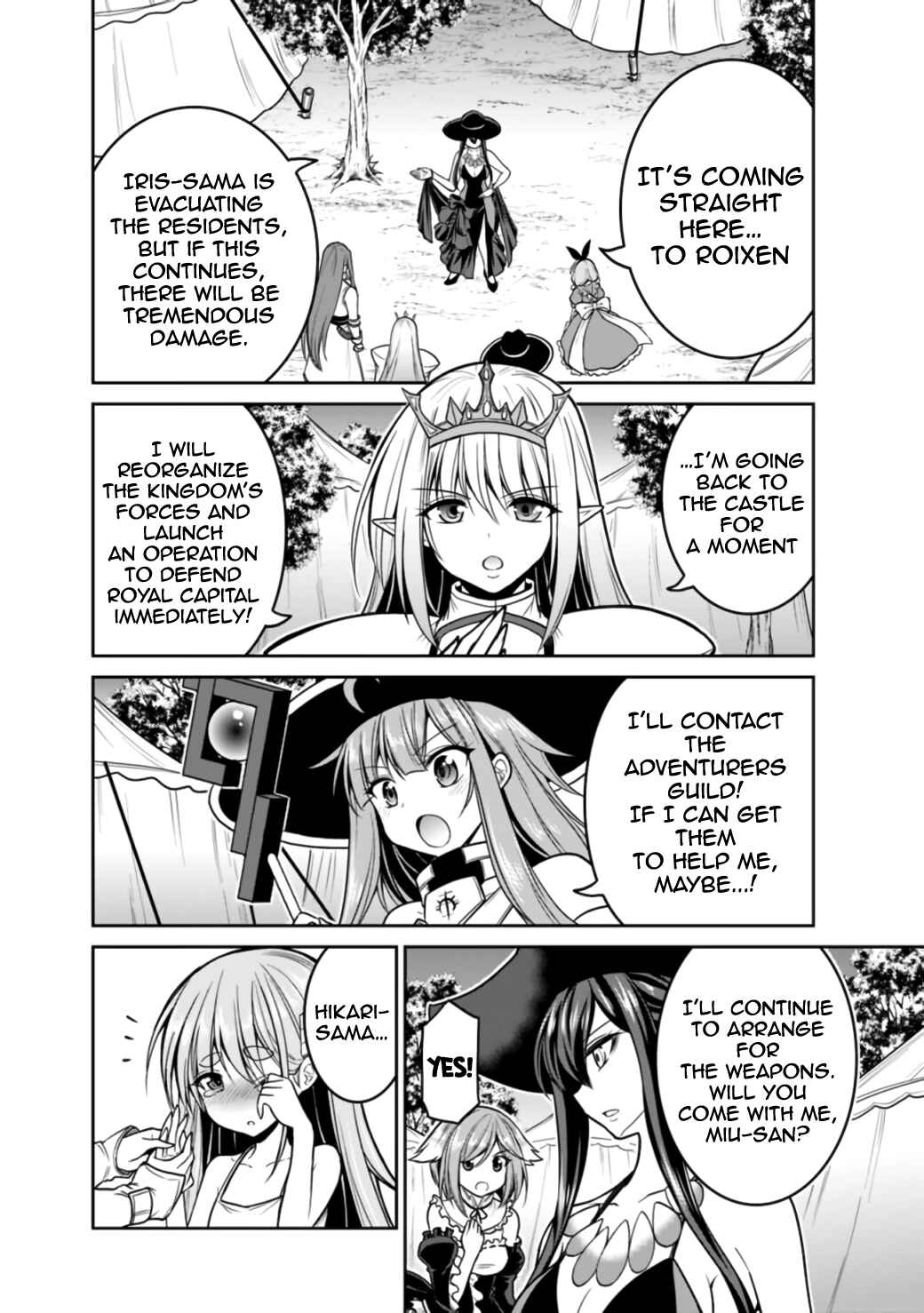 Page 9 Chapter 23.2 Kujibiki Tokushou: Musou Harem-ken