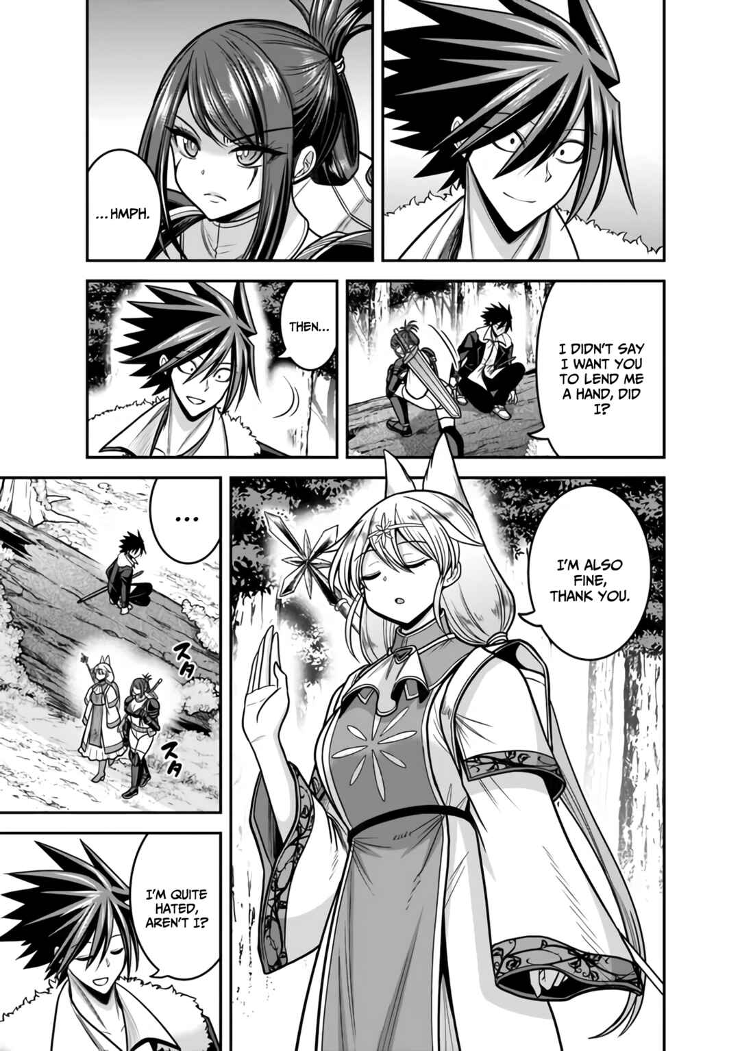 Page 4 Chapter 45 Kujibiki Tokushou: Musou Harem-ken