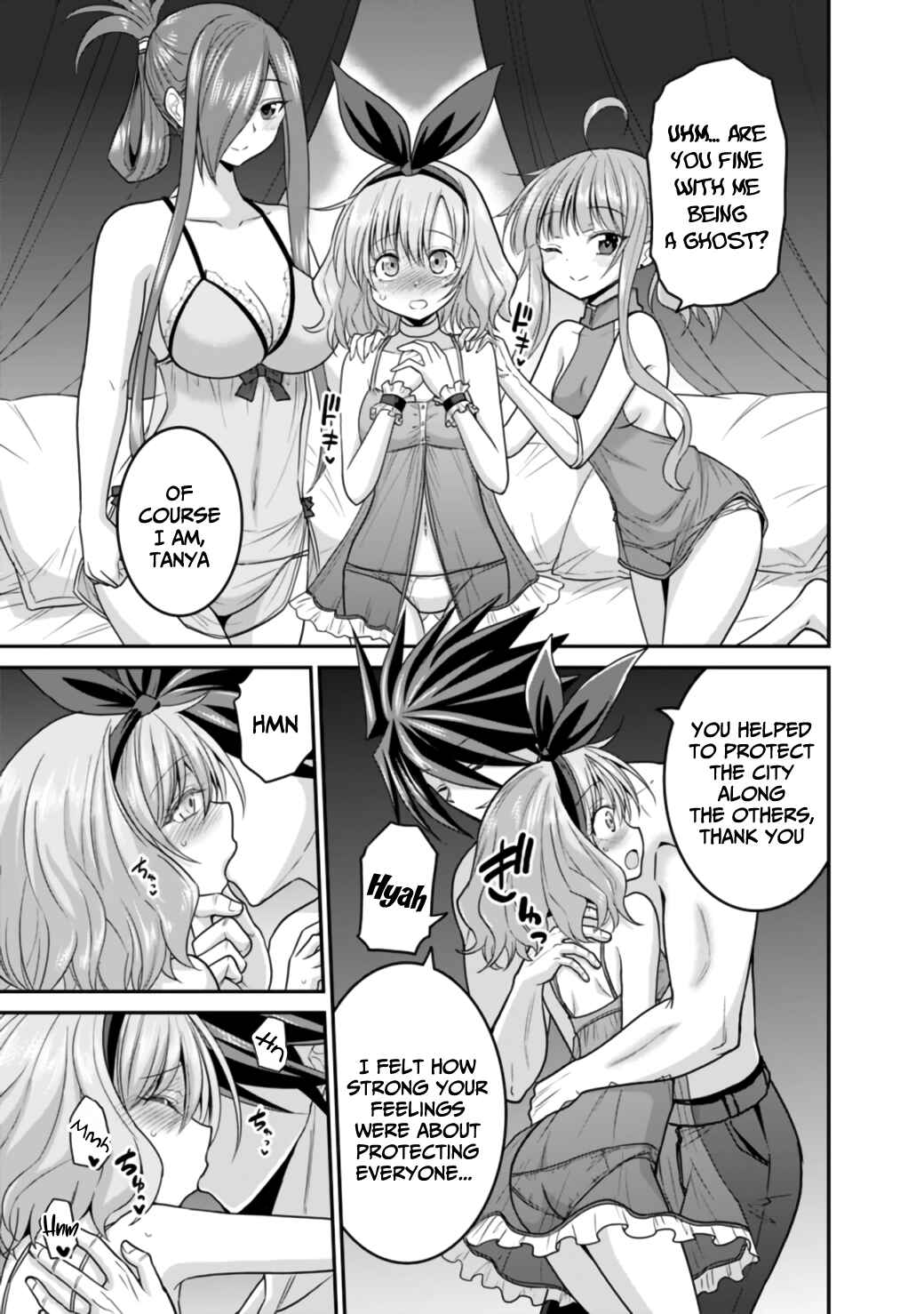 Page 15 Chapter 27.1 Kujibiki Tokushou: Musou Harem-ken