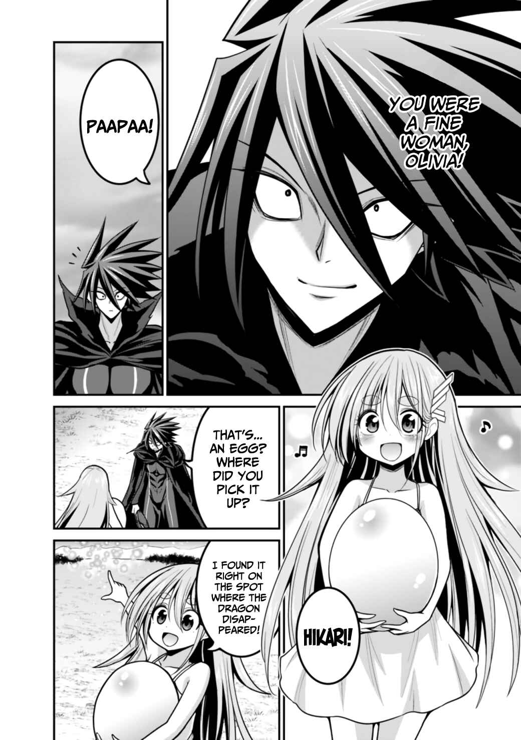 Page 5 Chapter 27.1 Kujibiki Tokushou: Musou Harem-ken