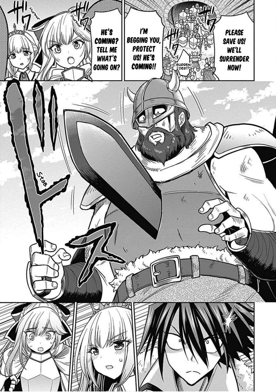 Page 3 Chapter 4.2 Kujibiki Tokushou: Musou Harem-ken