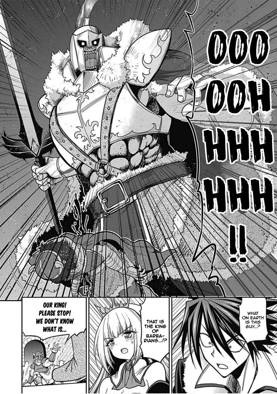Page 4 Chapter 4.2 Kujibiki Tokushou: Musou Harem-ken