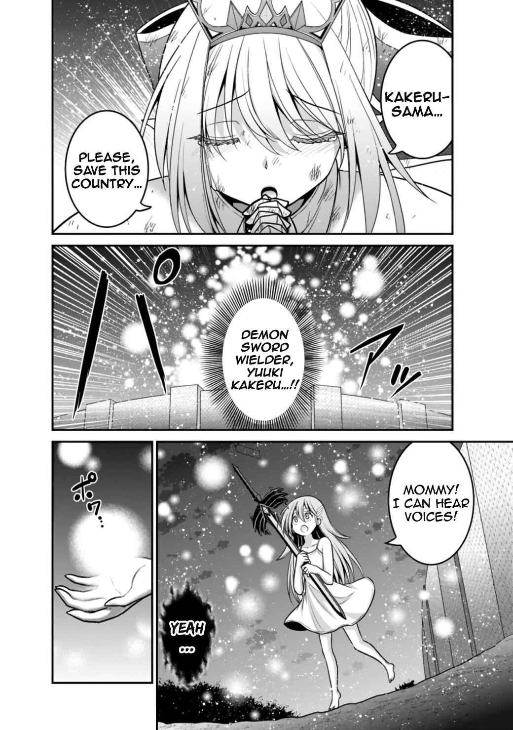 Page 11 Chapter 25.2 Kujibiki Tokushou: Musou Harem-ken