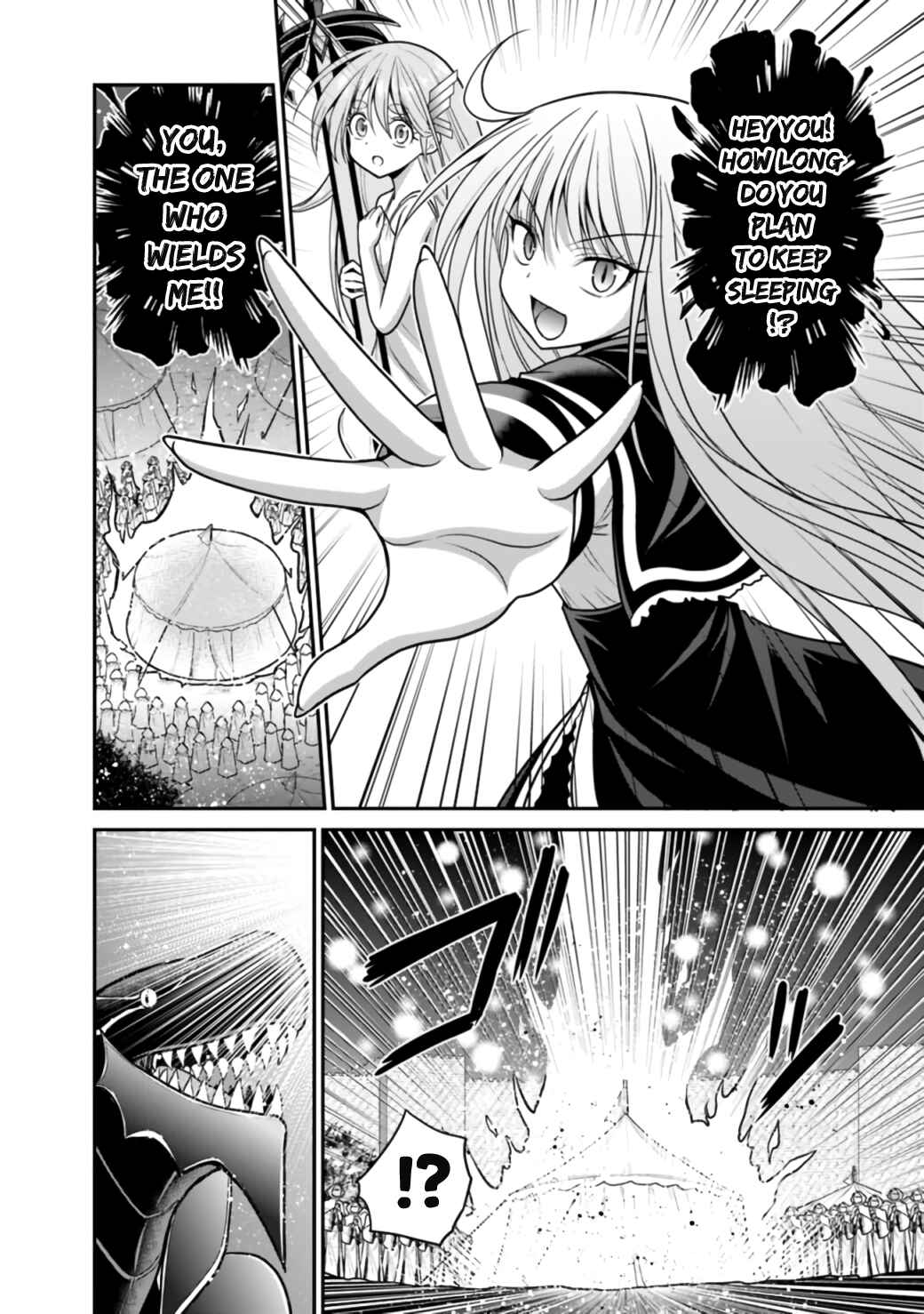 Page 13 Chapter 25.2 Kujibiki Tokushou: Musou Harem-ken