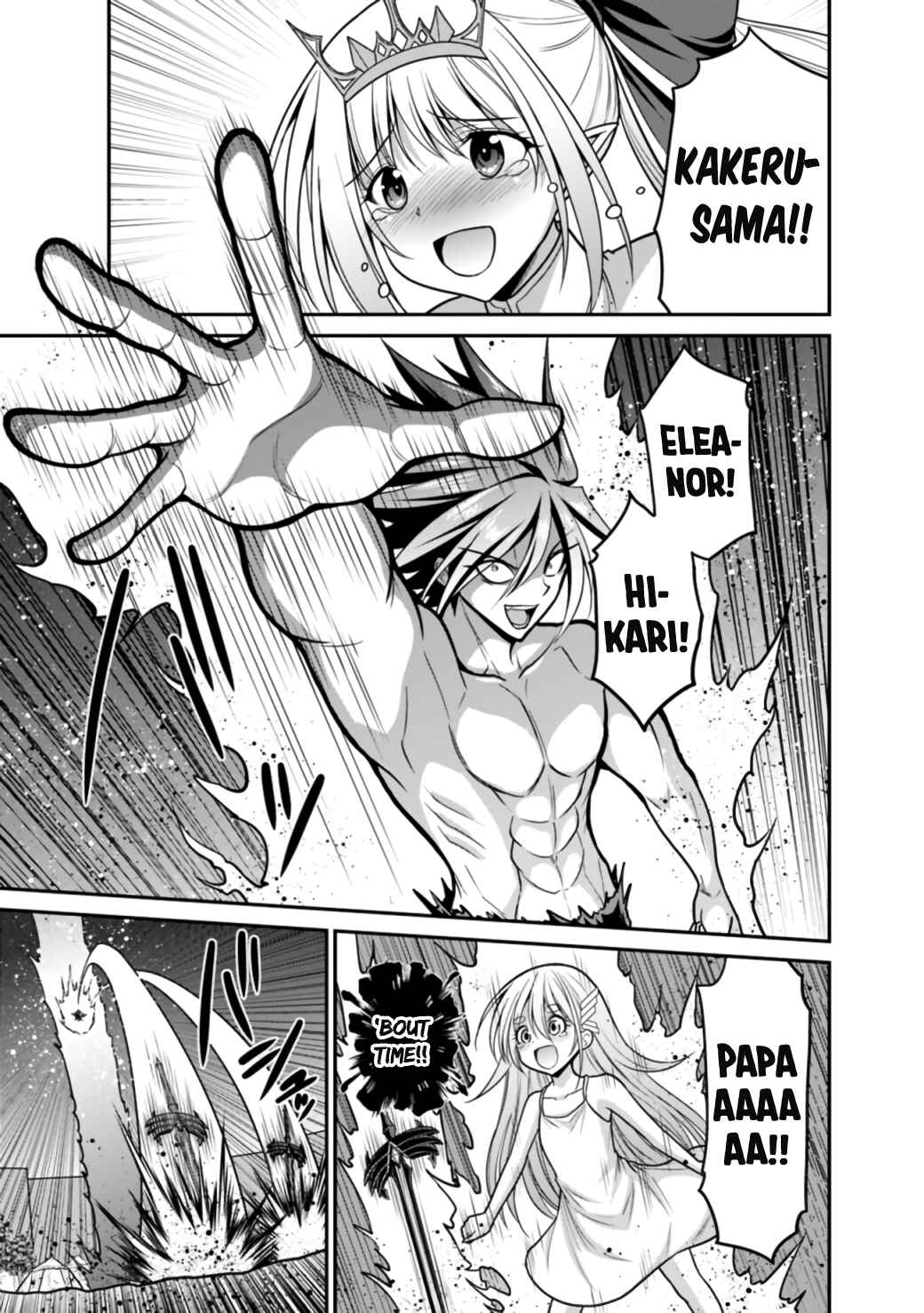 Page 16 Chapter 25.2 Kujibiki Tokushou: Musou Harem-ken