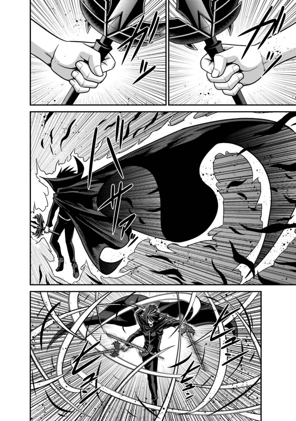 Page 17 Chapter 25.2 Kujibiki Tokushou: Musou Harem-ken