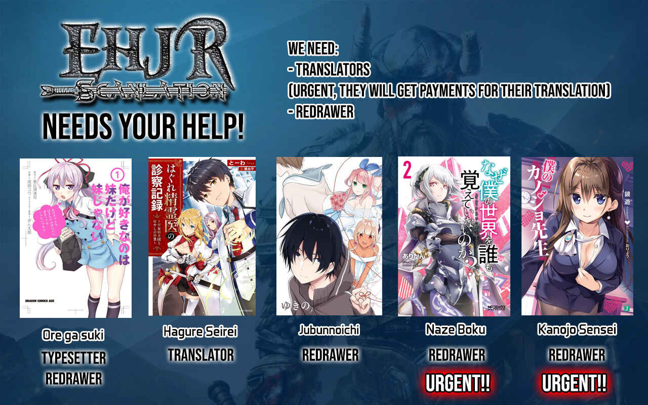 Page 15 Chapter 7.2 Kujibiki Tokushou: Musou Harem-ken