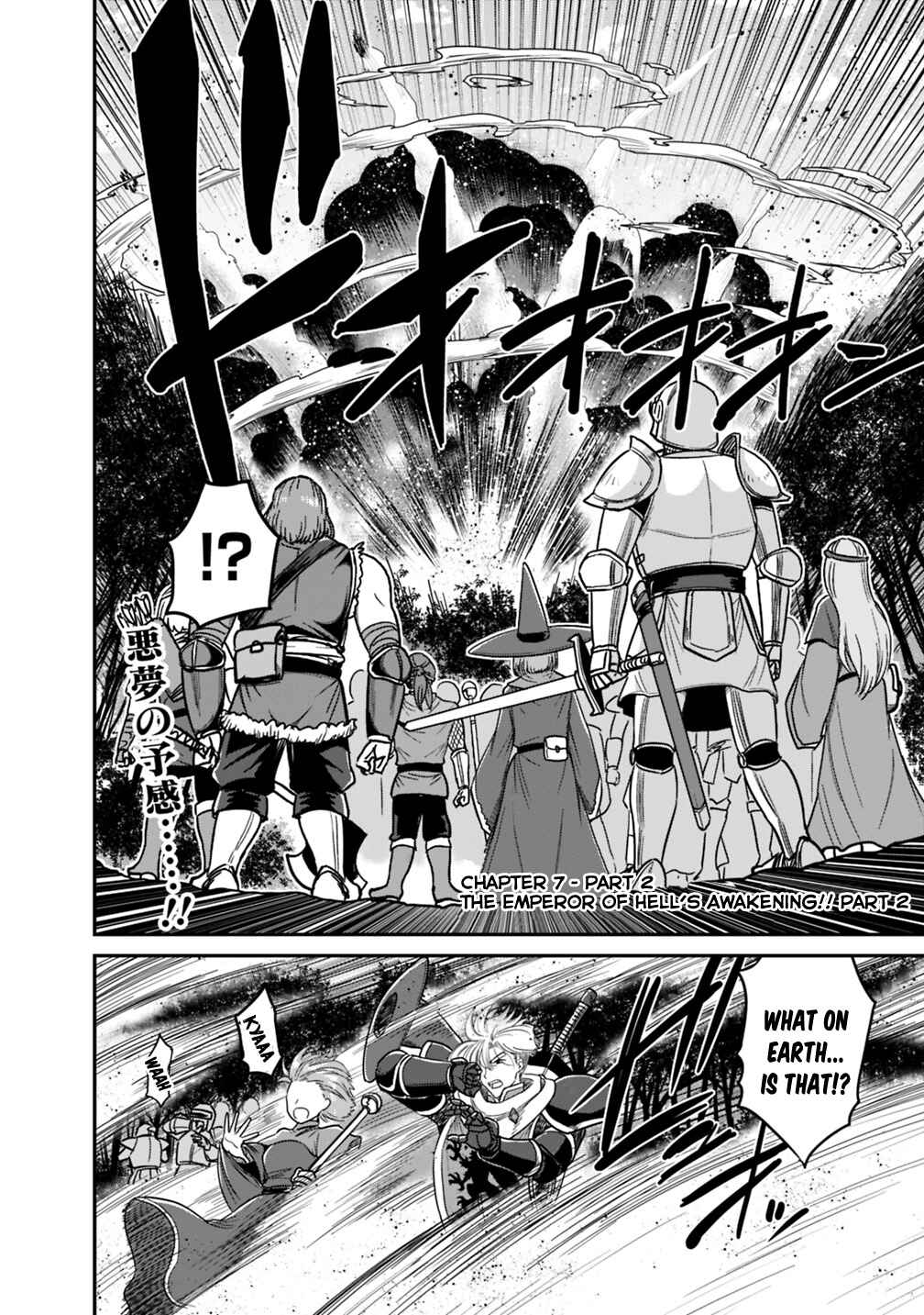 Page 2 Chapter 7.2 Kujibiki Tokushou: Musou Harem-ken