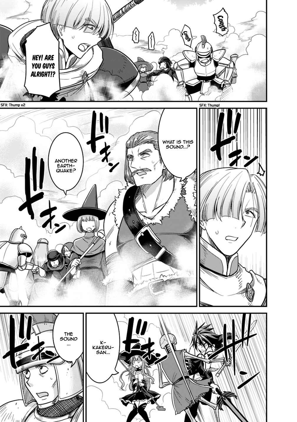 Page 3 Chapter 7.2 Kujibiki Tokushou: Musou Harem-ken