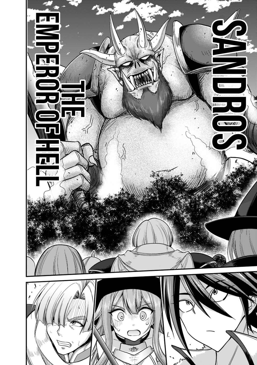 Page 6 Chapter 7.2 Kujibiki Tokushou: Musou Harem-ken