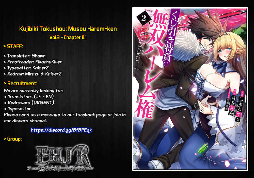 Page 1 Chapter 11.1 Kujibiki Tokushou: Musou Harem-ken