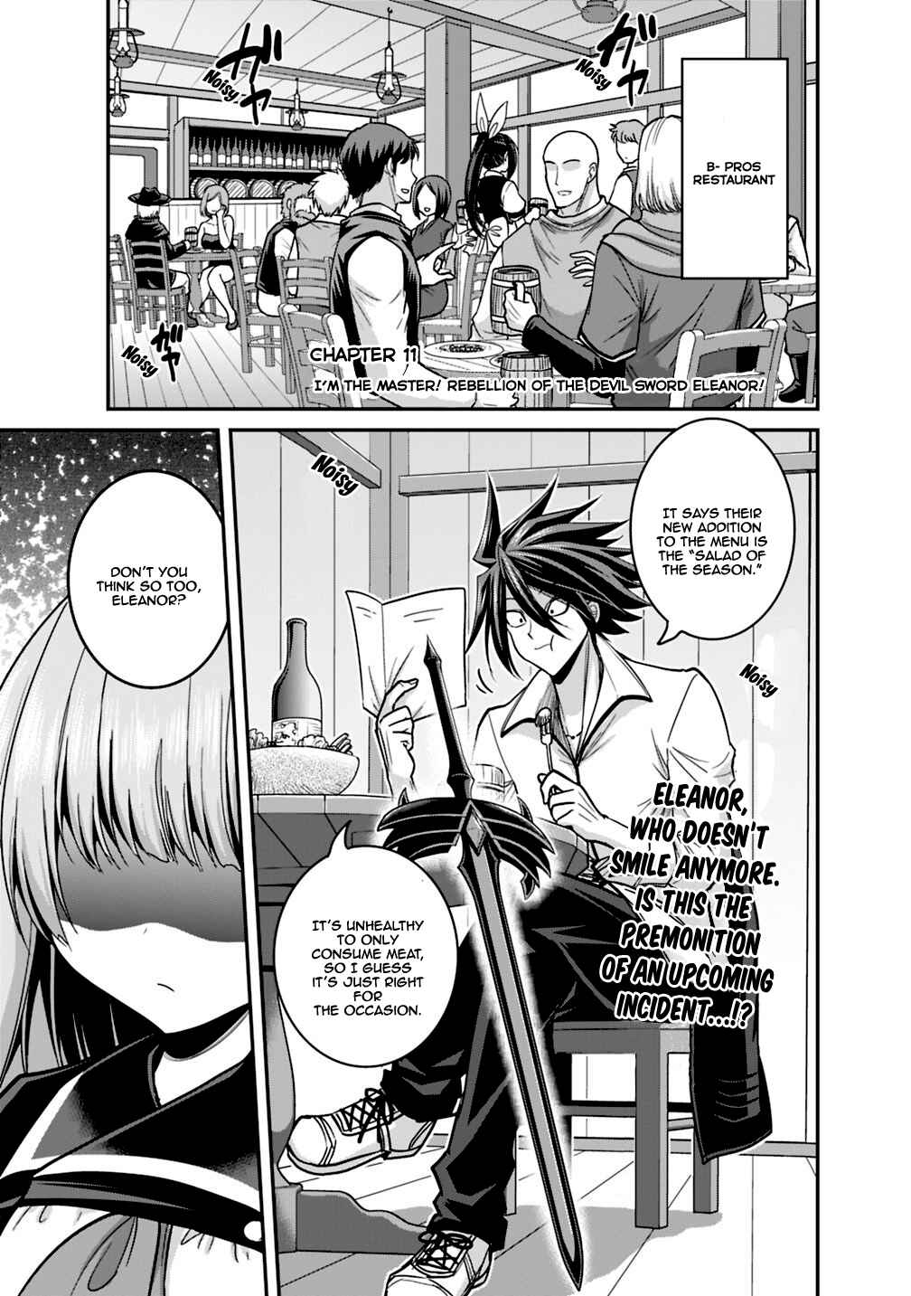 Page 2 Chapter 11.1 Kujibiki Tokushou: Musou Harem-ken