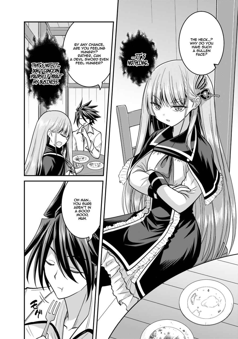 Page 3 Chapter 11.1 Kujibiki Tokushou: Musou Harem-ken