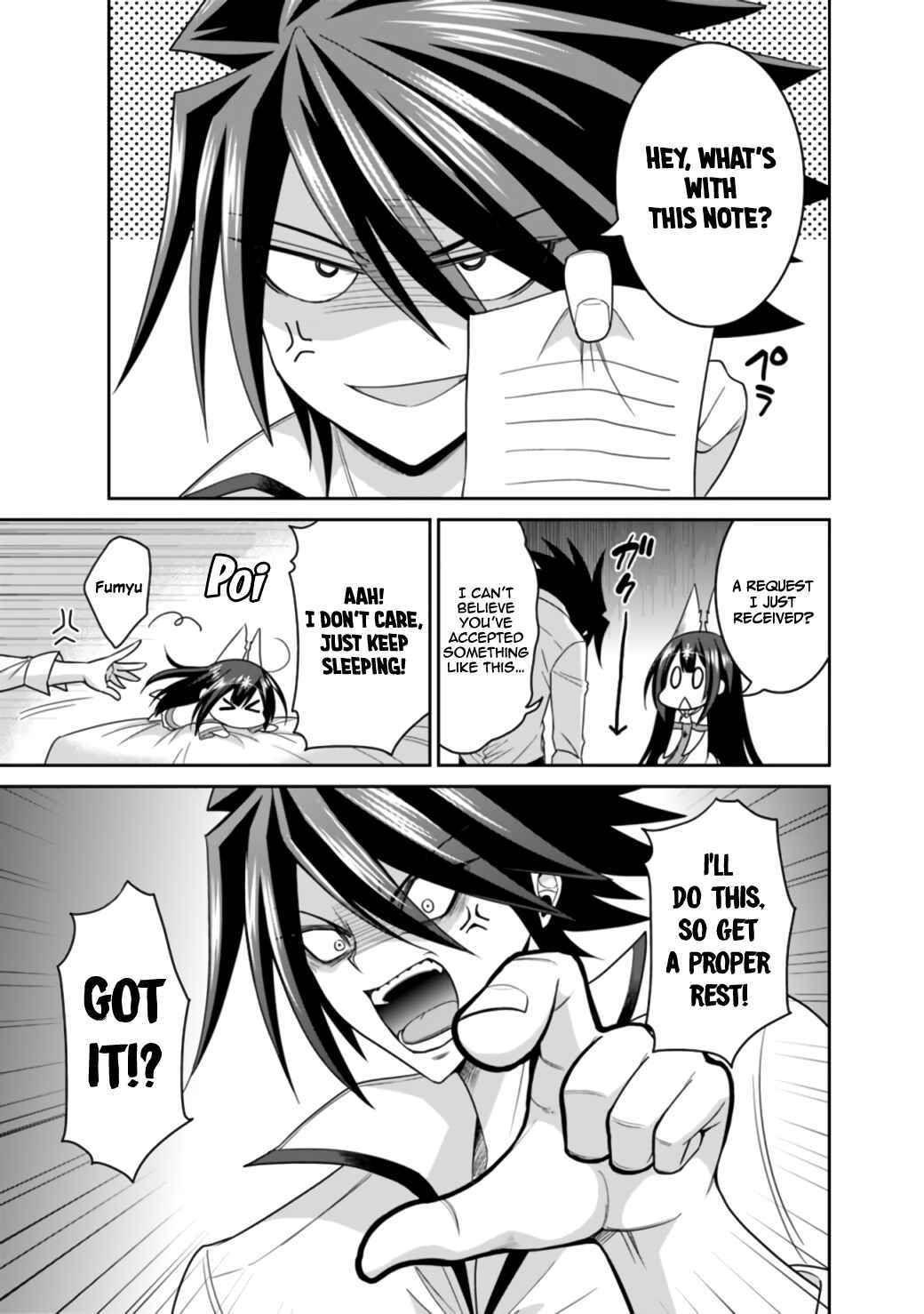 Page 25 Chapter 18.2 Kujibiki Tokushou: Musou Harem-ken