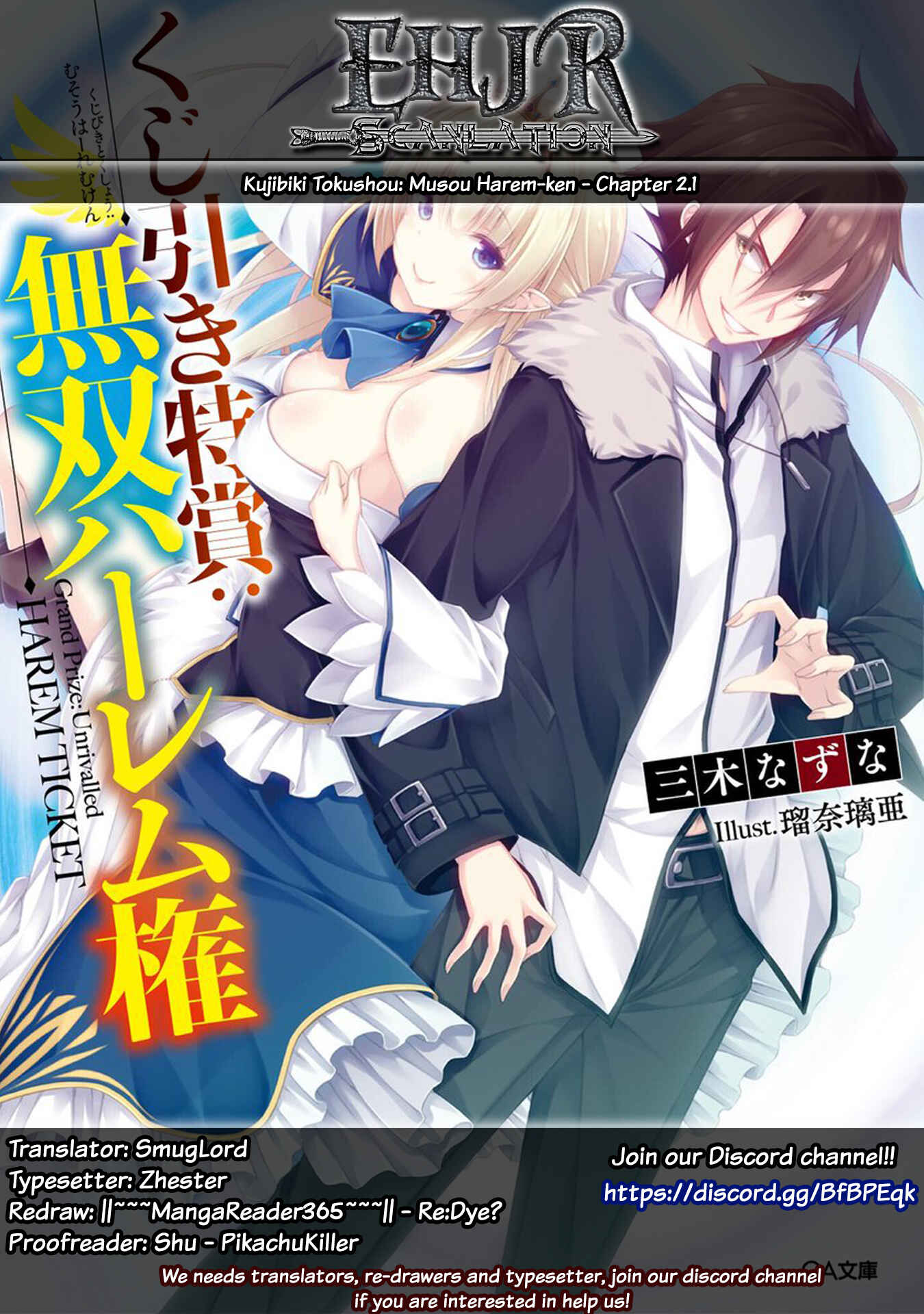 Page 1 Chapter 2.1 Kujibiki Tokushou: Musou Harem-ken