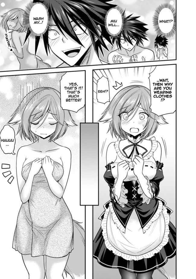Page 12 Chapter 2.1 Kujibiki Tokushou: Musou Harem-ken