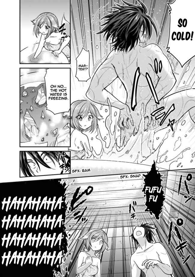 Page 15 Chapter 2.1 Kujibiki Tokushou: Musou Harem-ken