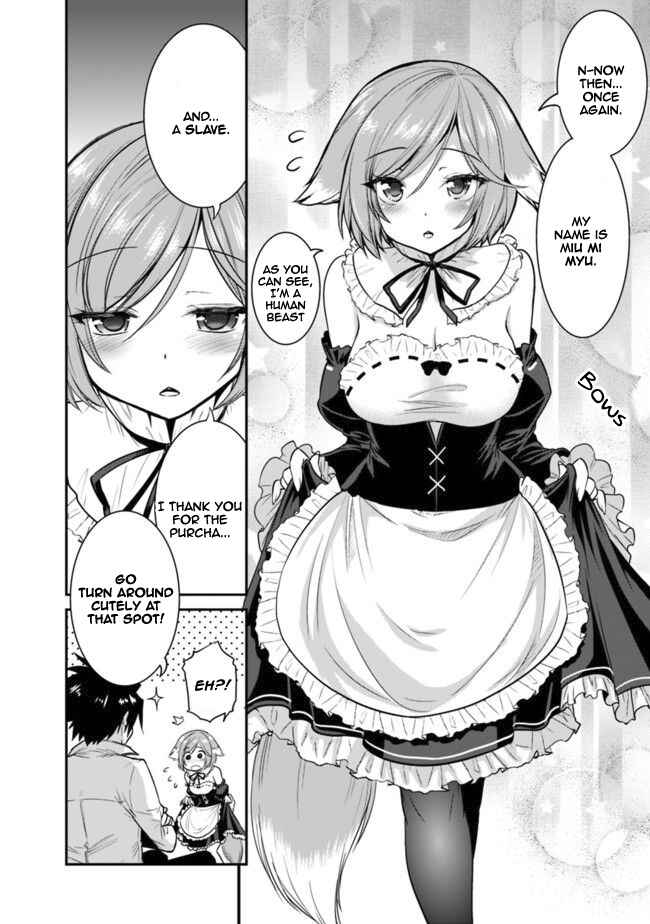 Page 3 Chapter 2.1 Kujibiki Tokushou: Musou Harem-ken