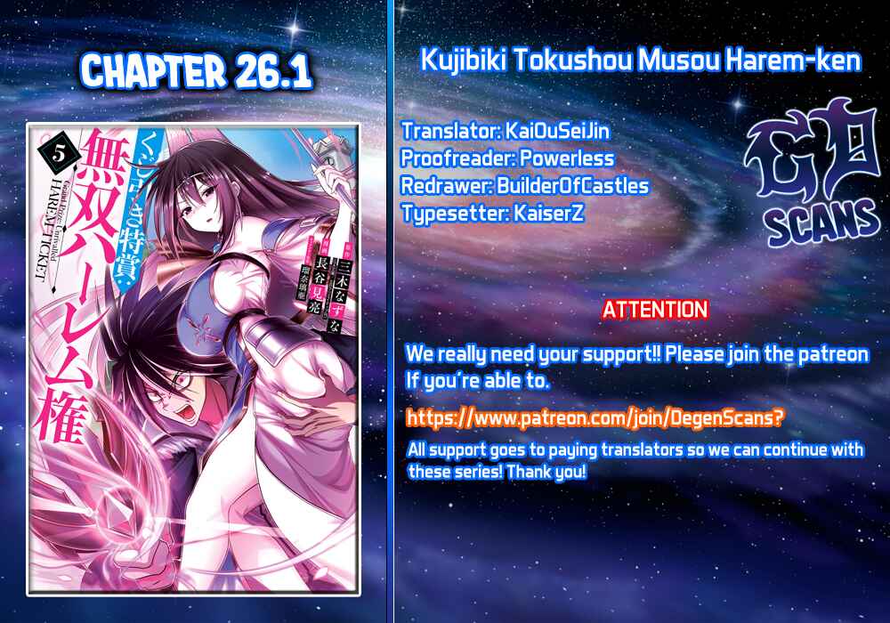 Page 1 Chapter 26.1 Kujibiki Tokushou: Musou Harem-ken