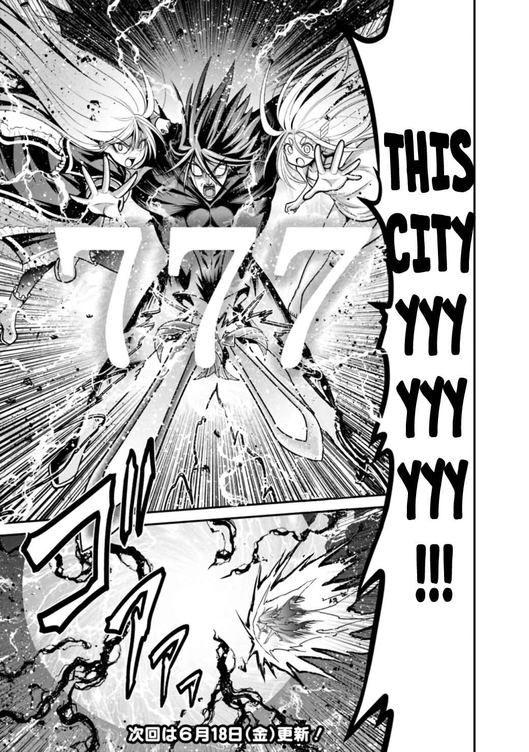 Page 20 Chapter 26.1 Kujibiki Tokushou: Musou Harem-ken