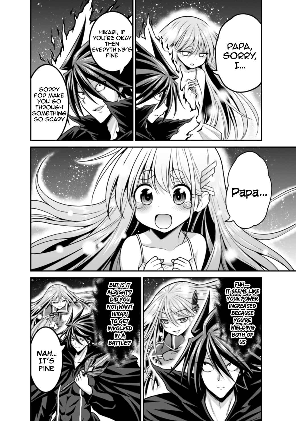 Page 3 Chapter 26.1 Kujibiki Tokushou: Musou Harem-ken