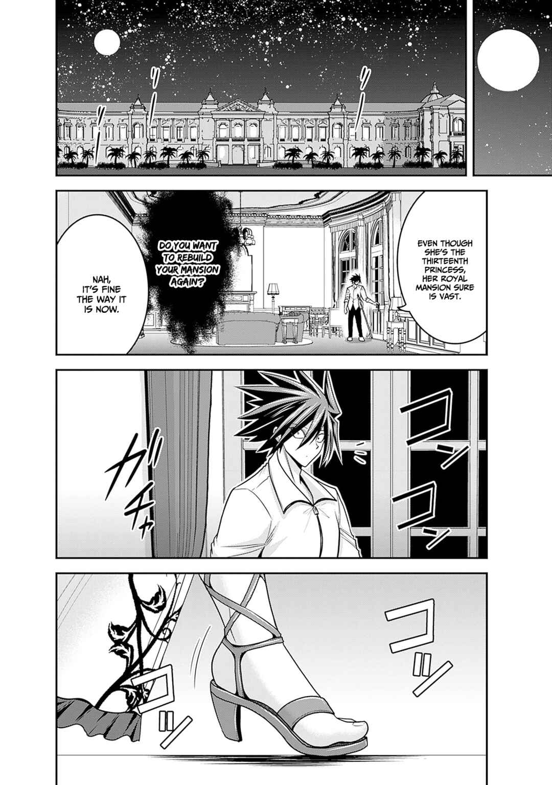 Page 19 Chapter 36 Kujibiki Tokushou: Musou Harem-ken