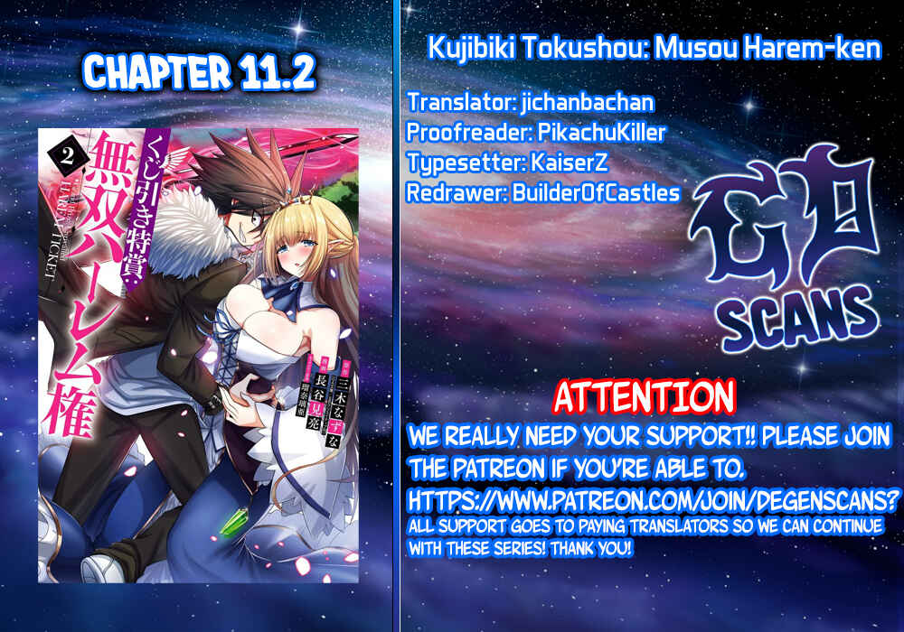 Page 1 Chapter 11.2 Kujibiki Tokushou: Musou Harem-ken
