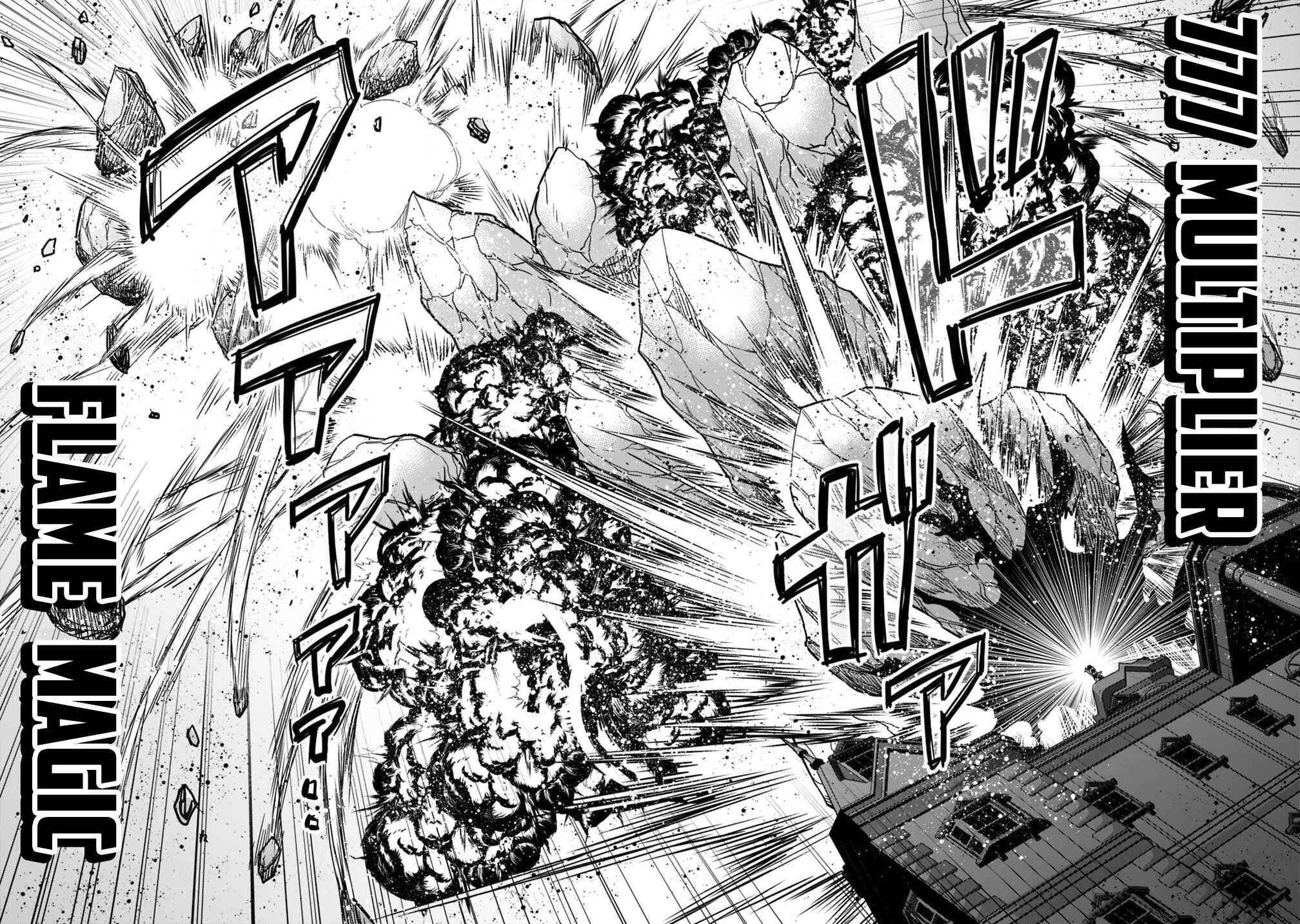 Page 11 Chapter 11.2 Kujibiki Tokushou: Musou Harem-ken
