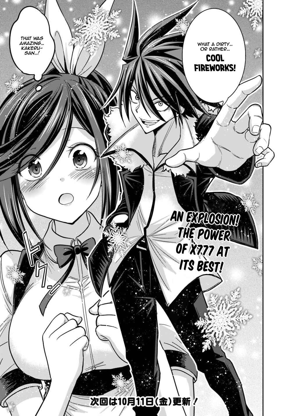 Page 13 Chapter 11.2 Kujibiki Tokushou: Musou Harem-ken