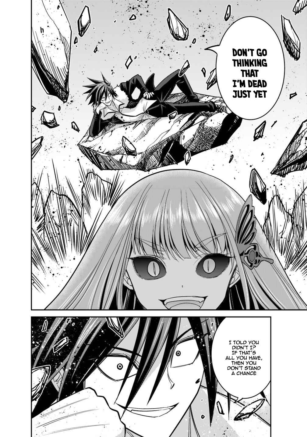 Page 3 Chapter 11.2 Kujibiki Tokushou: Musou Harem-ken