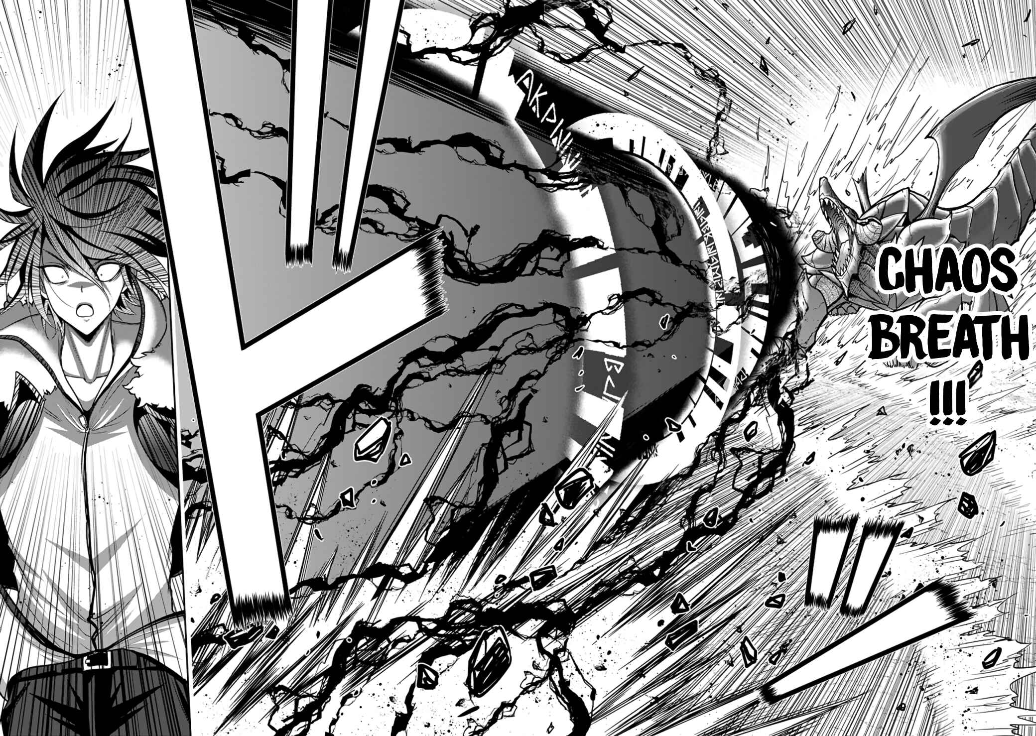 Page 14 Chapter 22.2 Kujibiki Tokushou: Musou Harem-ken