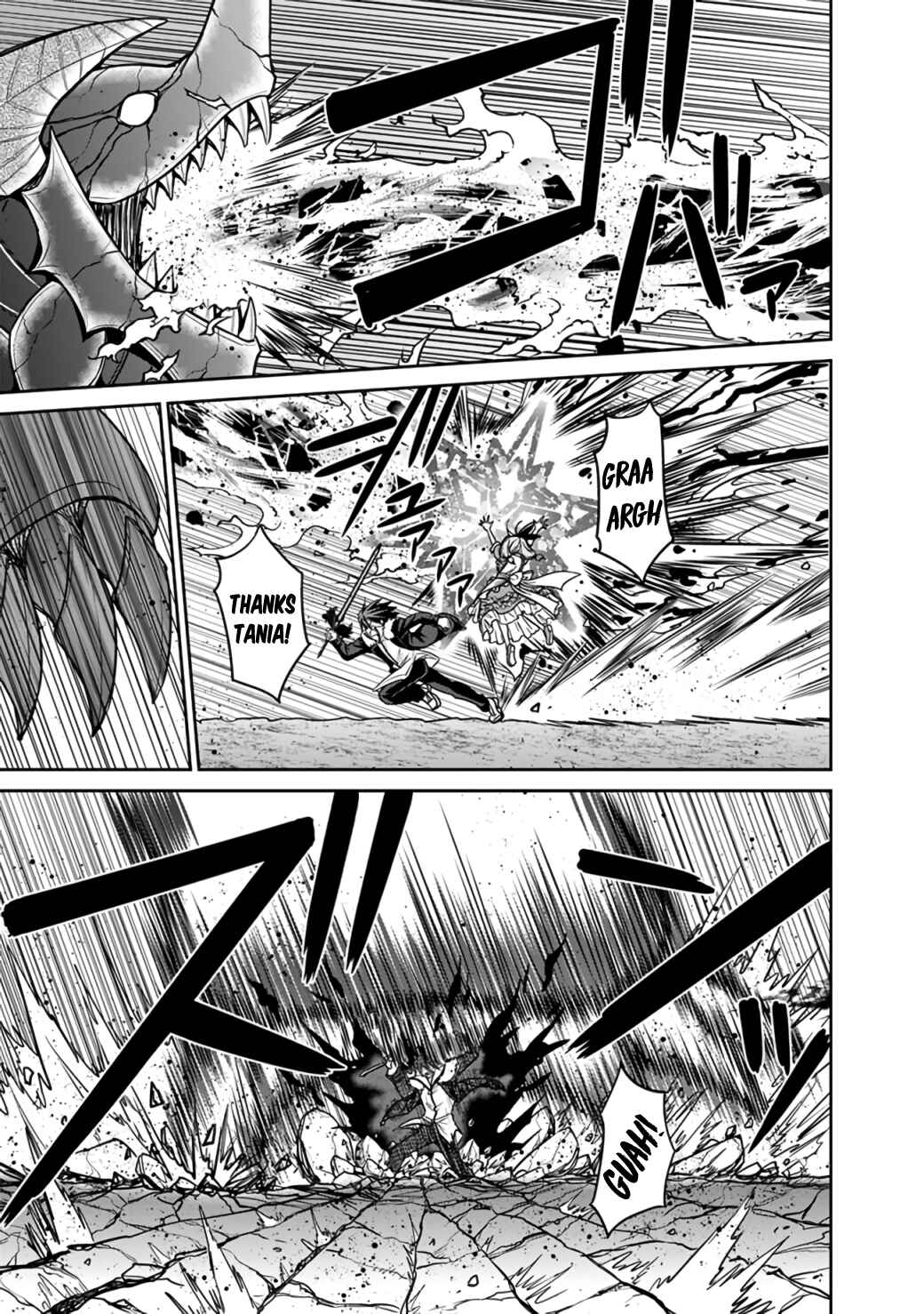 Page 5 Chapter 22.2 Kujibiki Tokushou: Musou Harem-ken