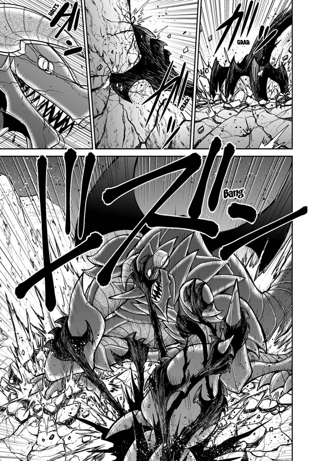 Page 7 Chapter 22.2 Kujibiki Tokushou: Musou Harem-ken