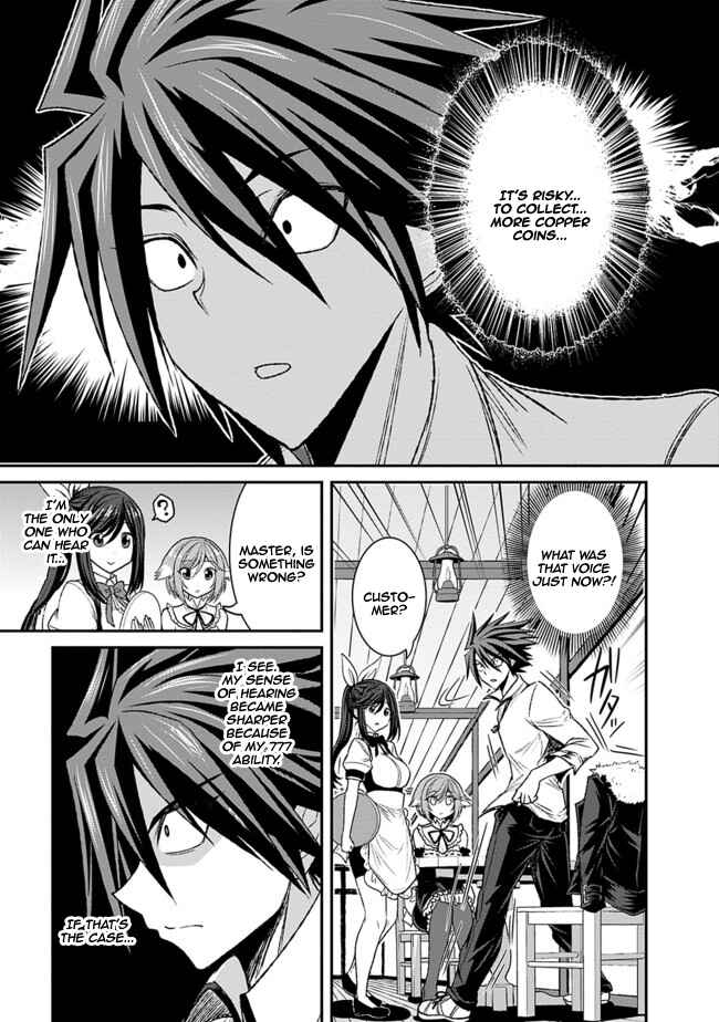 Page 12 Chapter 3.1 Kujibiki Tokushou: Musou Harem-ken