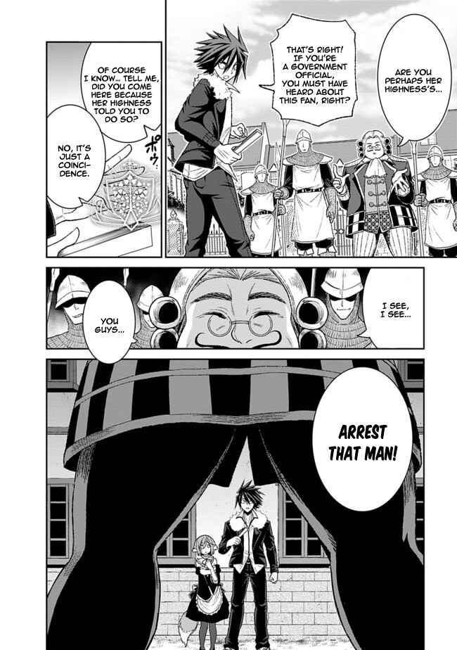 Page 17 Chapter 3.1 Kujibiki Tokushou: Musou Harem-ken
