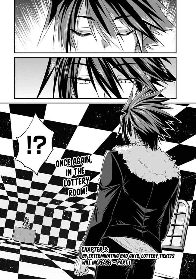 Page 2 Chapter 3.1 Kujibiki Tokushou: Musou Harem-ken