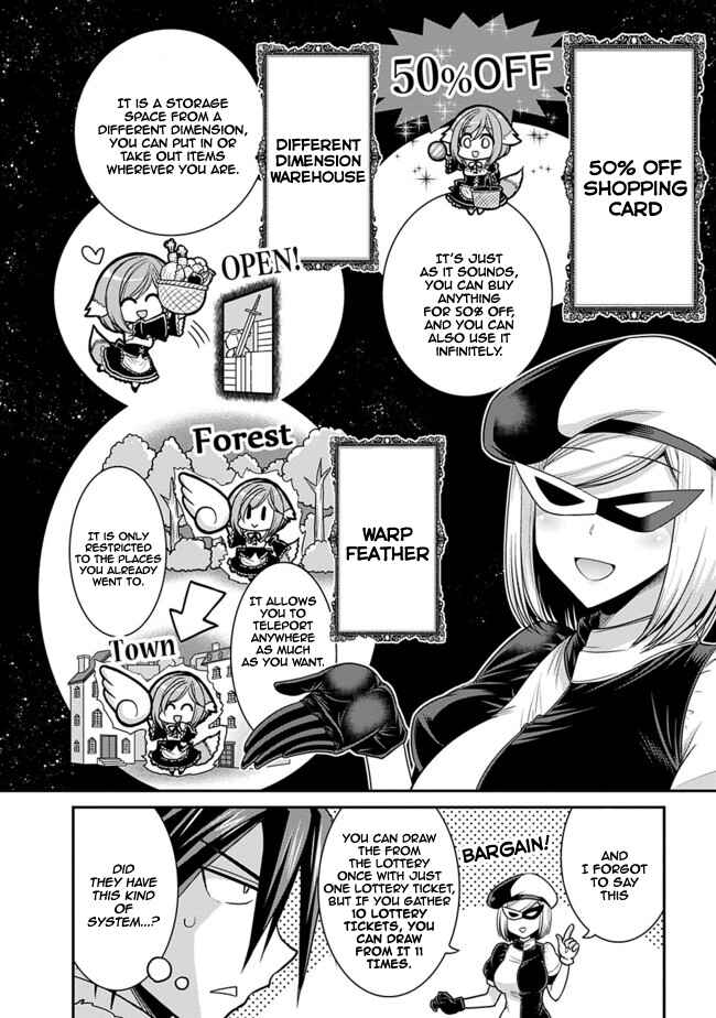 Page 5 Chapter 3.1 Kujibiki Tokushou: Musou Harem-ken