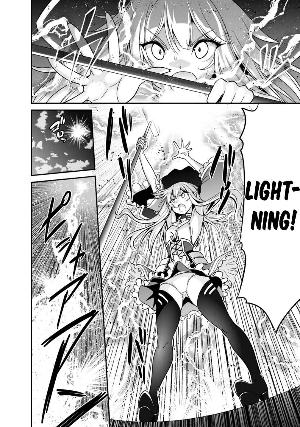 Page 13 Chapter 7.1 Kujibiki Tokushou: Musou Harem-ken