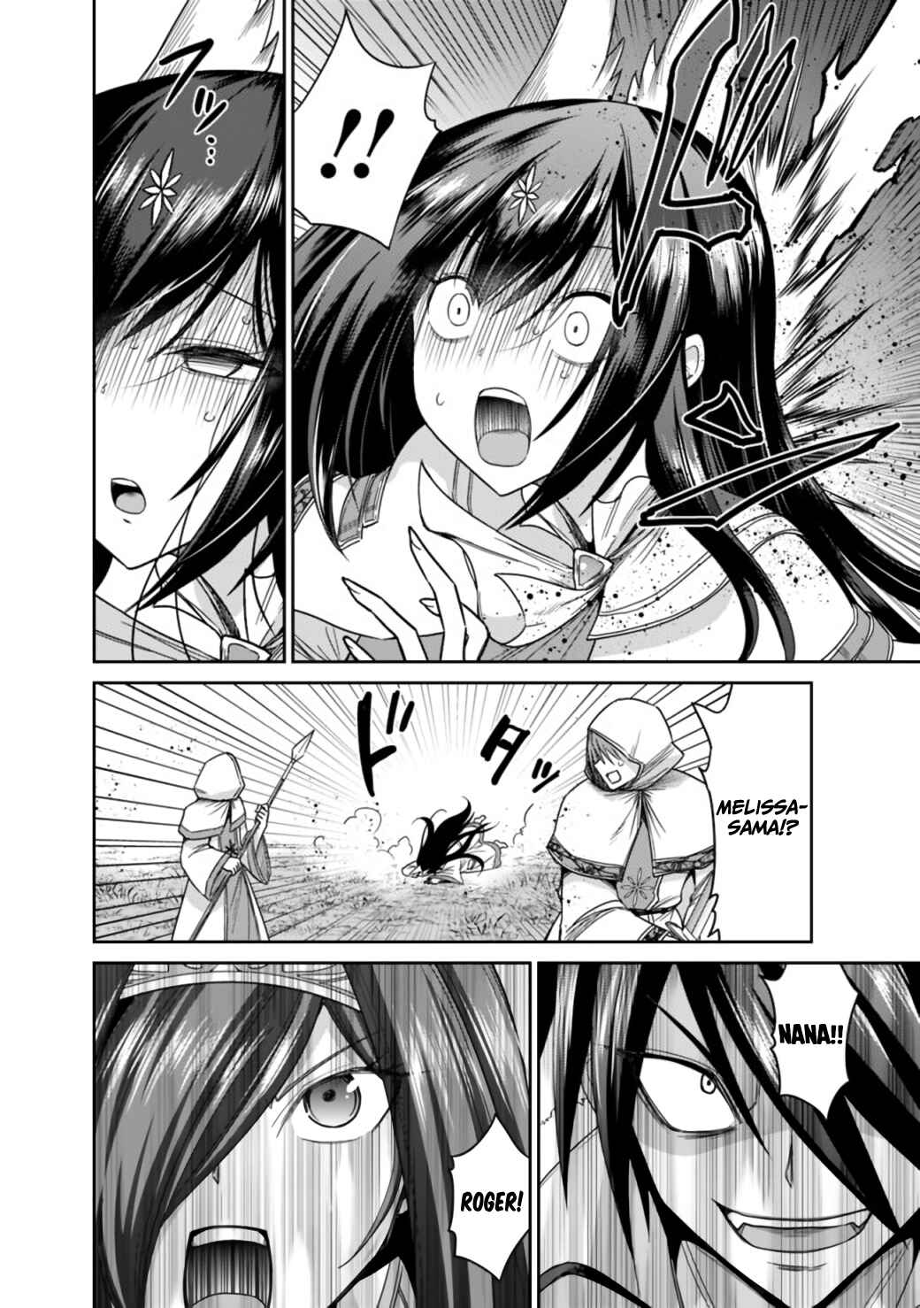 Page 6 Chapter 17.2 Kujibiki Tokushou: Musou Harem-ken