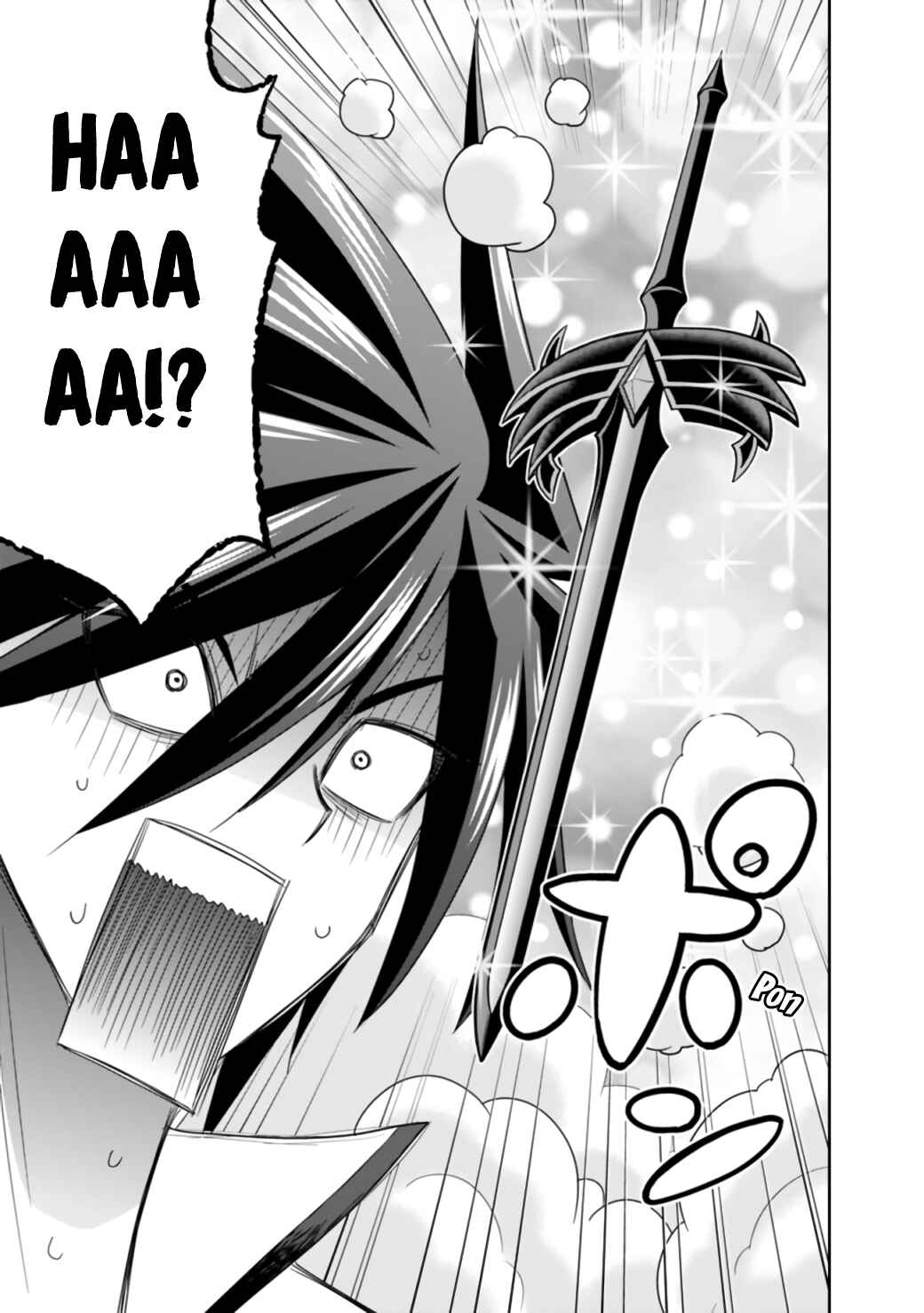 Page 4 Chapter 19.2 Kujibiki Tokushou: Musou Harem-ken