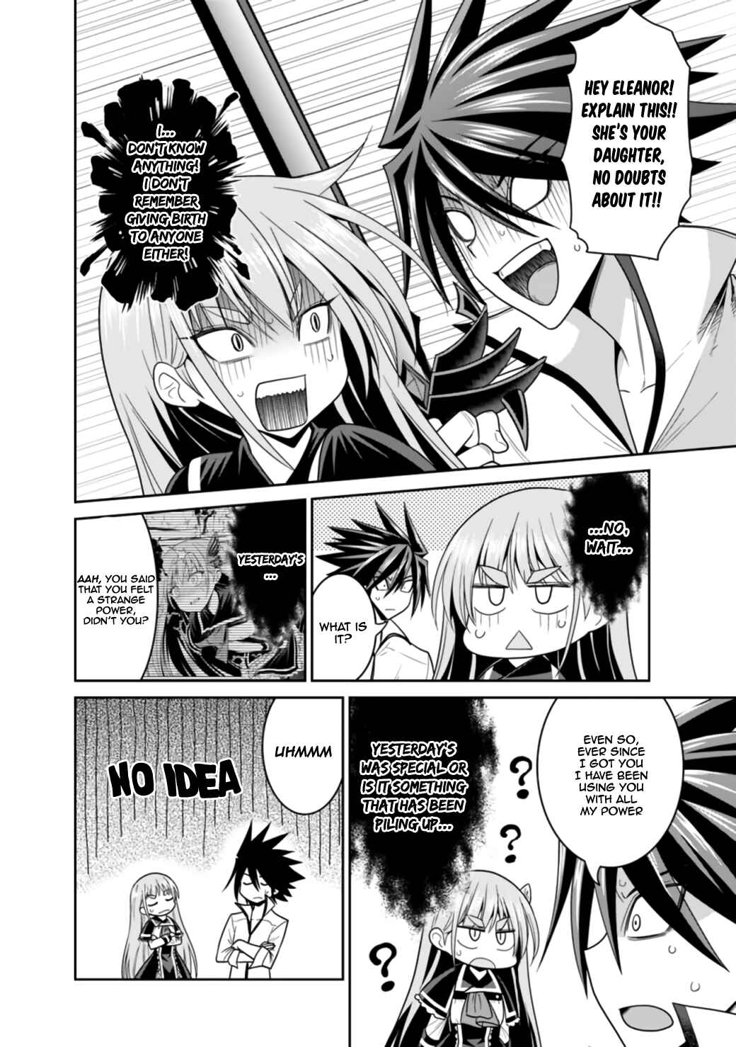 Page 5 Chapter 19.2 Kujibiki Tokushou: Musou Harem-ken