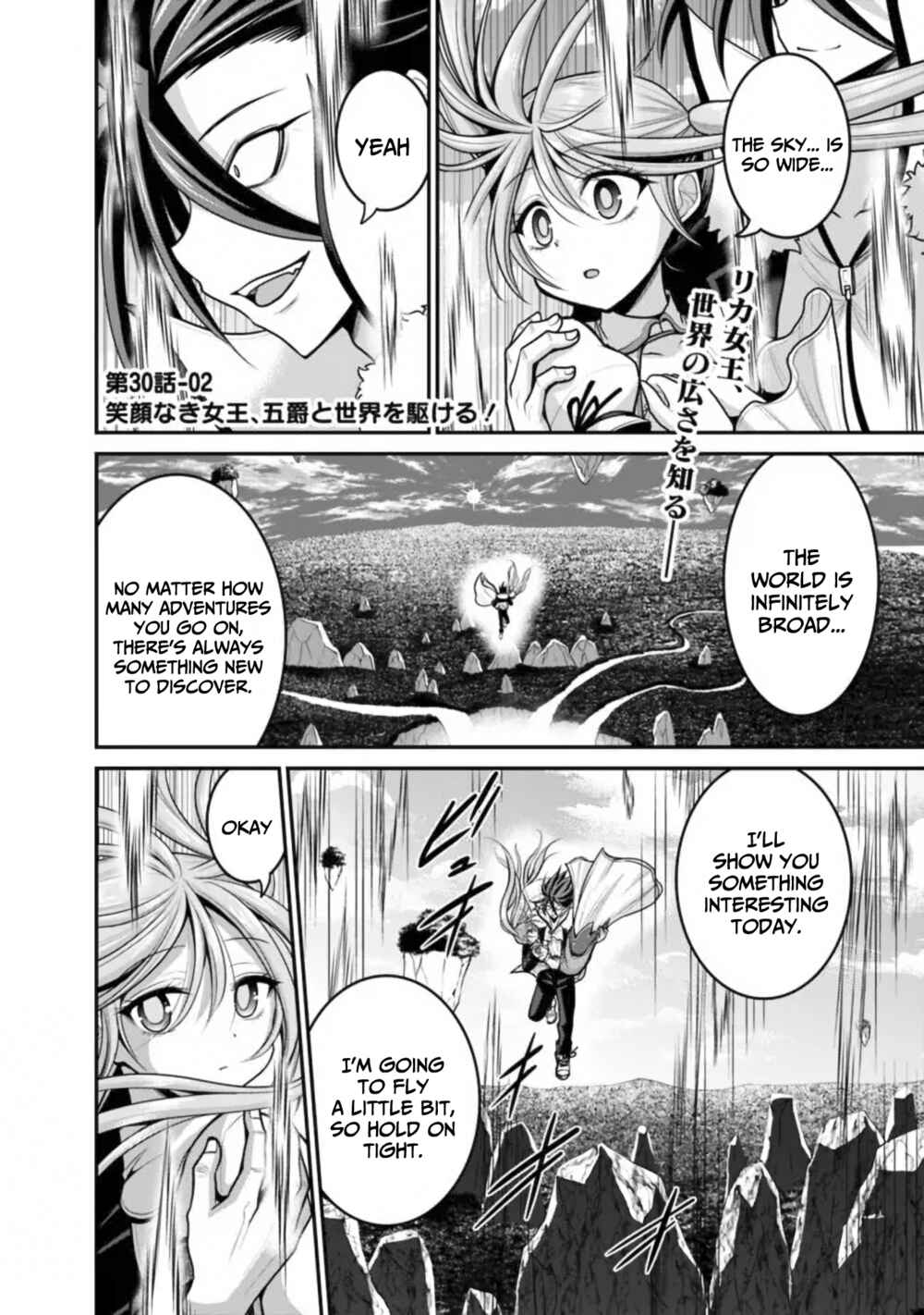 Page 18 Chapter 30 Kujibiki Tokushou: Musou Harem-ken