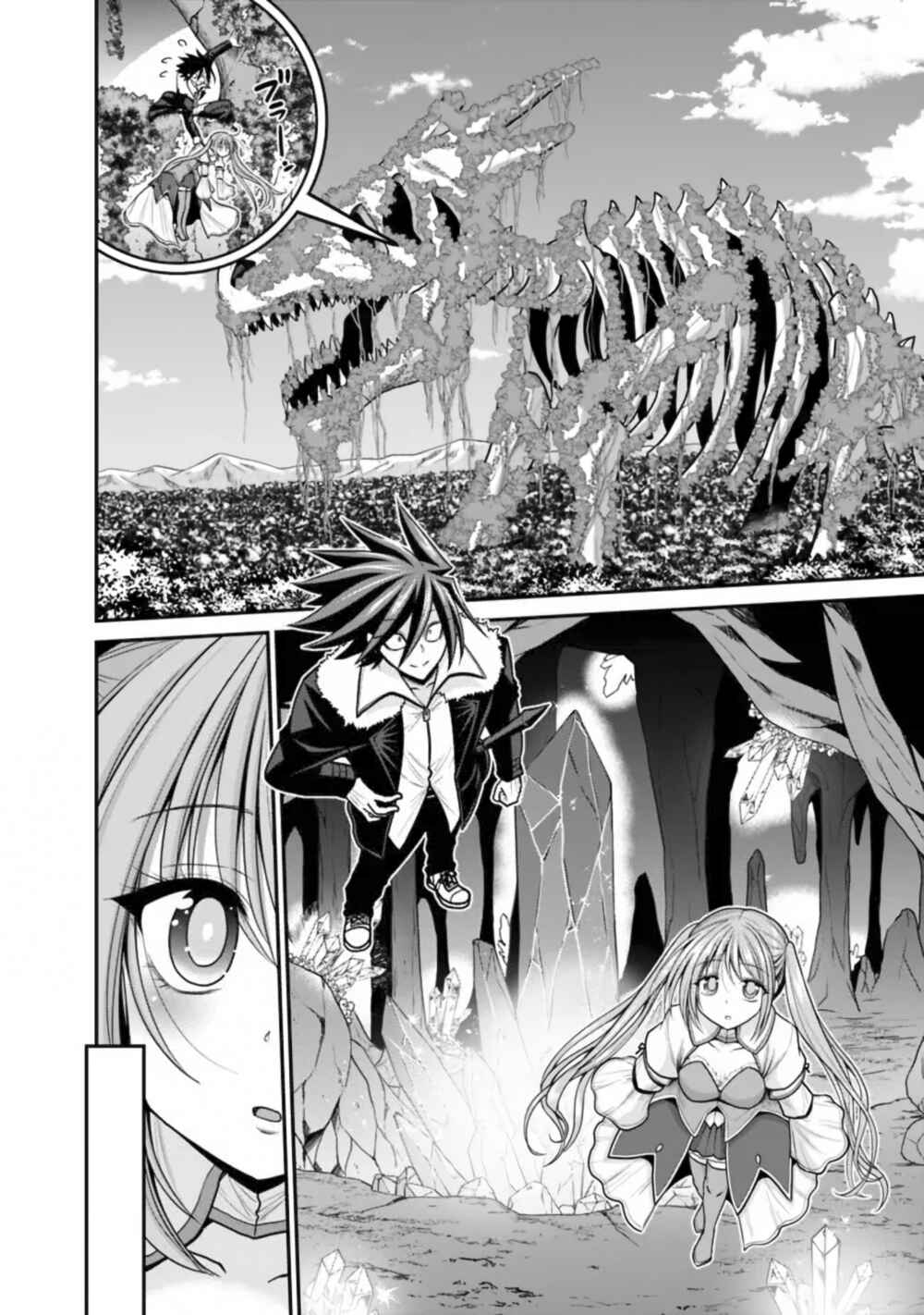 Page 20 Chapter 30 Kujibiki Tokushou: Musou Harem-ken