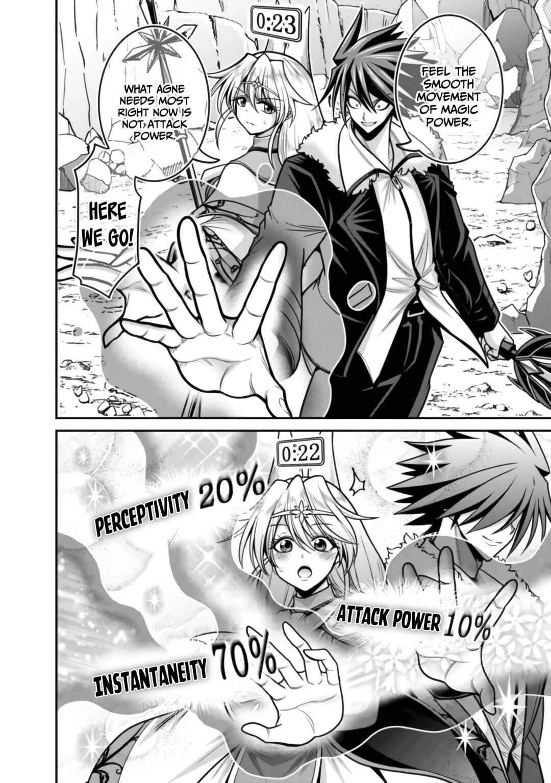 Page 13 Chapter 48 Kujibiki Tokushou: Musou Harem-ken