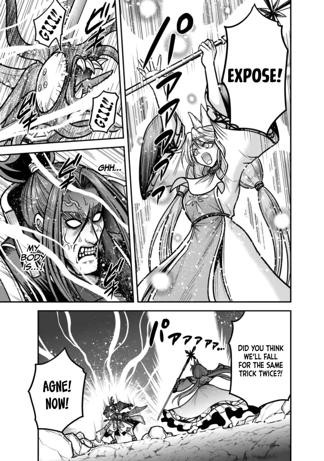 Page 20 Chapter 48 Kujibiki Tokushou: Musou Harem-ken