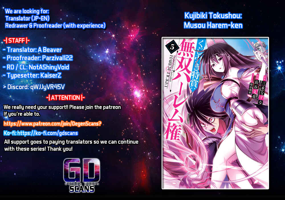 Page 1 Chapter 37 Kujibiki Tokushou: Musou Harem-ken