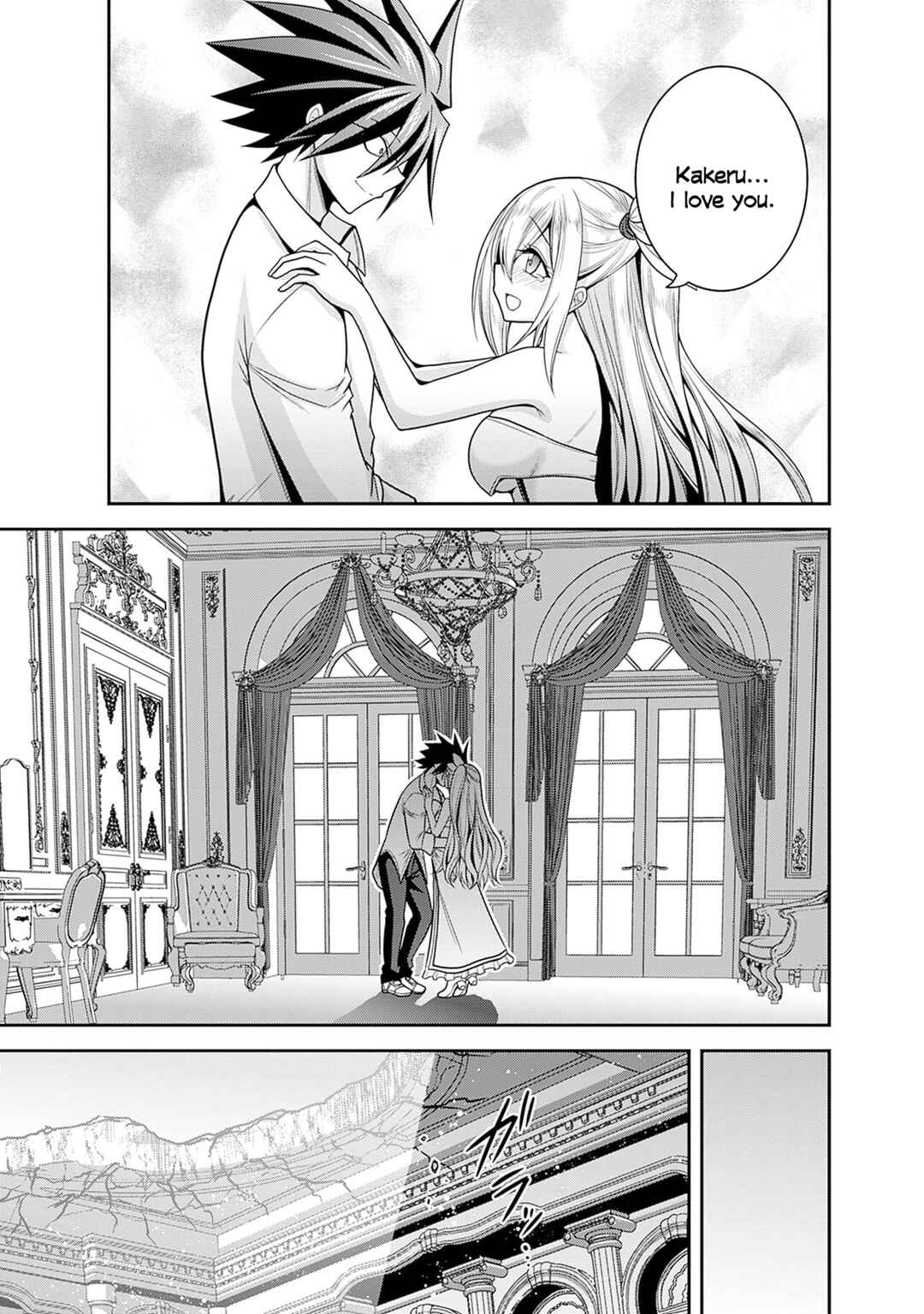 Page 6 Chapter 37 Kujibiki Tokushou: Musou Harem-ken
