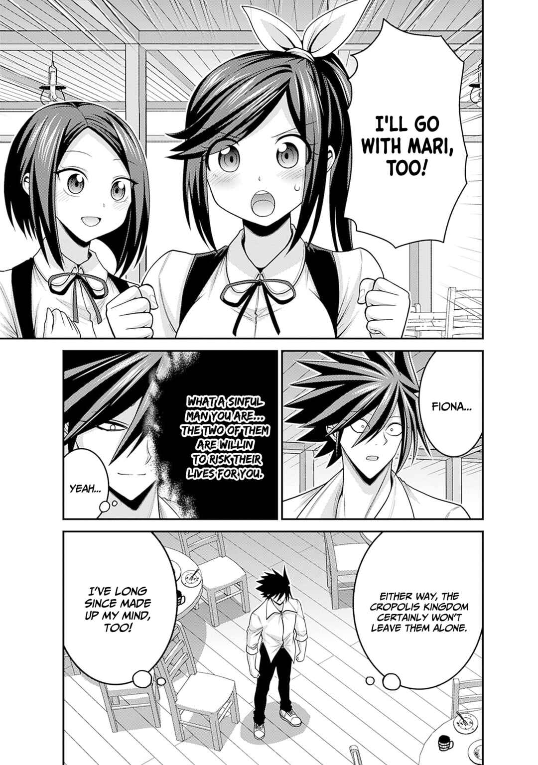 Page 18 Chapter 40 Kujibiki Tokushou: Musou Harem-ken